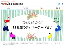 FOODIES magazine